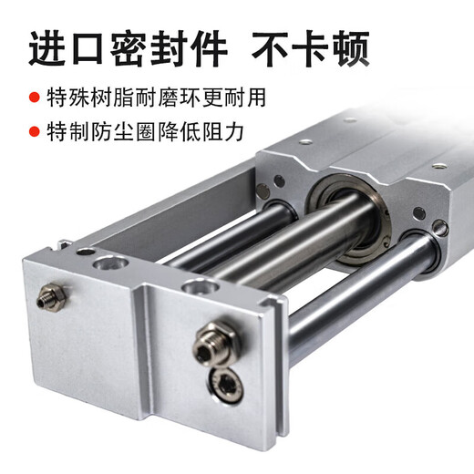 
XMSJ magnetic coupling rodless cylinder CY1SG100534000300500800X6 CY1SG15850Z