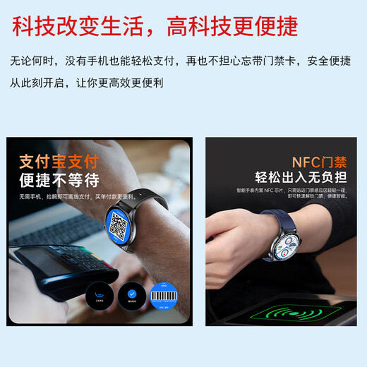 Huamidu blood pressure and blood sugar monitoring watch, blood lipid, uric acid, ECG, heart rate, blood oxygen, sleep, remote care, offline payment, NFC Bluetooth call, smart health watch