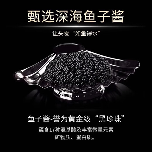 Film d'évaporation de luxe du caviar de Sxiu-shen