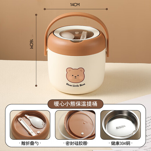 THERMOS 304 stainless steel insulated lunch box soup kettle for students and office workers with portable lunch bucket and soup box to carry leak-proof large soup kettle 304 stainless steel heart-warming bear with free folding spoon/secret