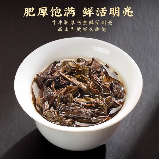 Authentique chaozhou phoenix milan saveur single from oolong the carbone rôti riche saveur single single cotton milan saveur single de 1 trempe et essayez-le