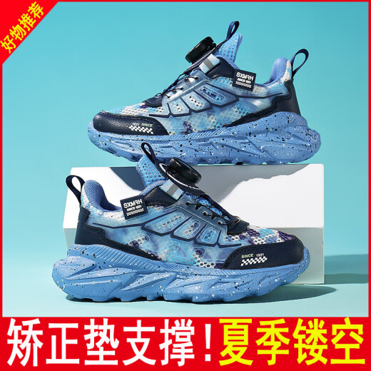 Special foot arch correction shoes for children with mesh flat foot for girls' feet valgus inner eight corrected arch support function shoes 15253-0 Purple inner correction pad 28 sizes
