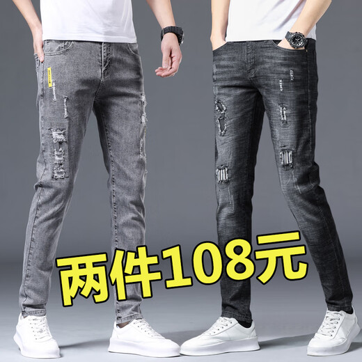 CK jeans men's summer thin slim-fitting small feet ripped beggar pants trendy long pants men's 2025 stretch Uniqt 6636 gray + 7214 black 6636 gray + 721 28 two feet one
