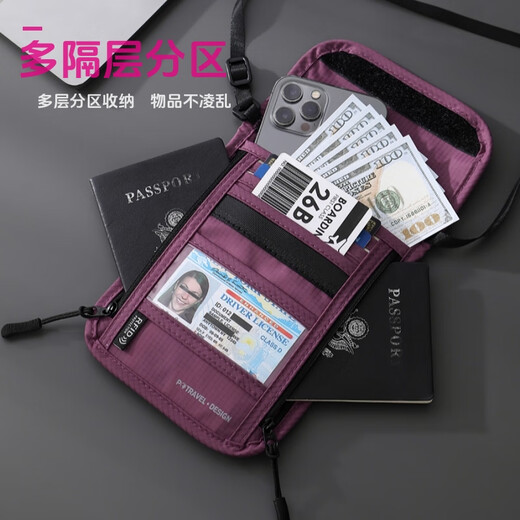 花乐集出国旅行护照包便携可挂脖斜挎RFID防盗刷证件包机票手机斜背挎包 黑色