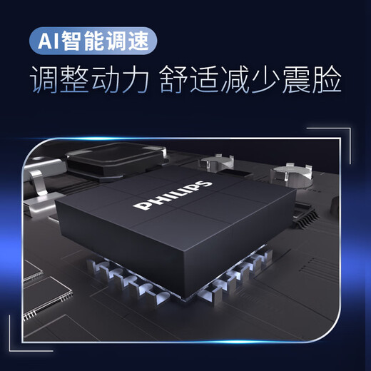 Philips (PHILIPS) Electric Shaver Classic 5 Series Pro JD Gold List Best Shaver Refreshing Clean Shave AI Smart Shaver Birthday Gift for Boyfriend and Husband National Subsidy