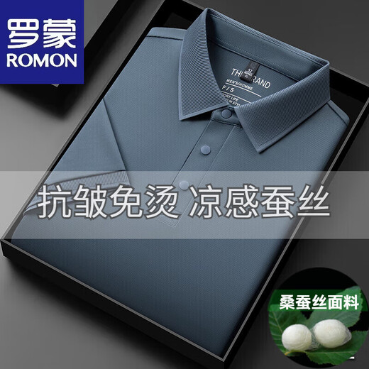 Romon Summer Mulberry Silk Camiseta de manga corta Hombres 2025 Nuevo hielo de solapa de negocios de mediana edad. Silk Drop Business Polo Shirt Men 15125 Purple Smoked M 48 [sugerido 100-120Jin [Jin es igual a 0,5 kg]]]