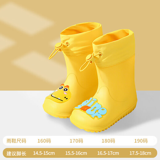 Europäische Kinder Regenstiefel für Jungen und Mädchen Baby Elastizität Mund Schüler Krawattenanpassungsstiefel Kindergarten Kinder Kinder Gummischuhe nicht rutschfeste wasserdichte Schuhe PVC gelb Dinosaur