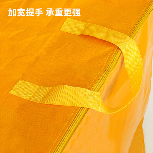 Forty thousand kilometers moving packing bag artifact storage bag organizing box carton woven snakeskin luggage express sorting