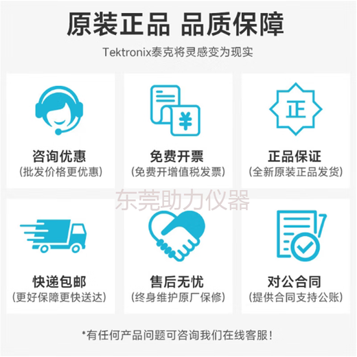 日置HIOKI租售 IM3536 IM3523 IM3533 LCR测试仪