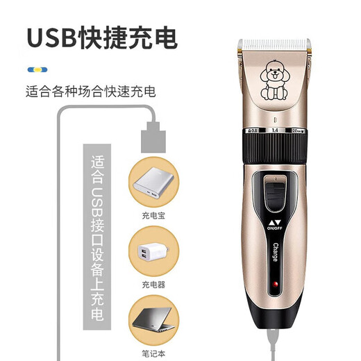 Star rudder pet shaver, dog shaver, pet professional shaver, electric hair clipper, cat foot shaver, pet electric hair clipper, upgraded version comes standard with TPC interface