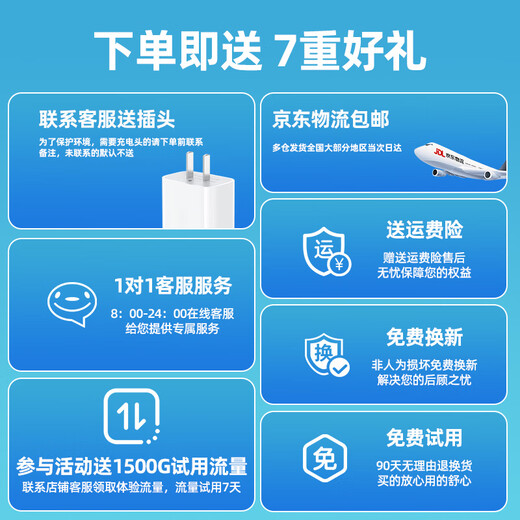 影腾随身wifi三网通用无线wi-fi6免插卡移动联通电信无限制流量便携式4G网卡高速随行网络2025款5GHF 【插电款 即插即用】增强版旗舰WIFI全国通用