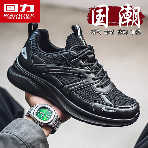 Krieger Herrenschuhe Frühling und Sommer atmungsaktives lässiges Vater Schuhe Herren Mesh Sports Laufschuhe Wanderschuhe 1694 Black 39