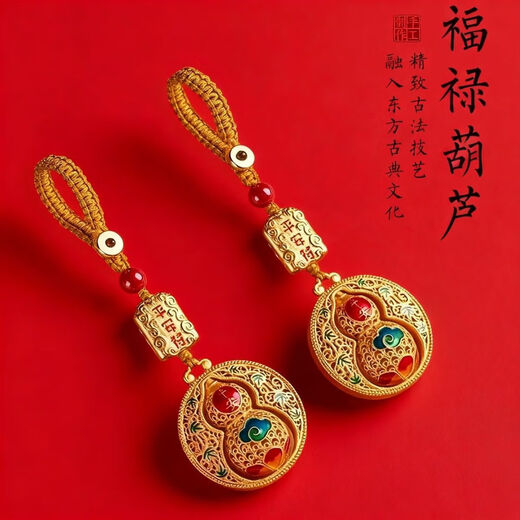 Couple style creative sand gold Ping An gourd key chain car key pendant men and women key chain Fulu gift Fulu gourd-key chain Fulu gourd Ping An
