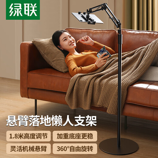Greenlink 35464 Greenlink mobile phone holder tablet stand desktop bedside lazy bed cantilever floor-standing cantilever 1.8m telescopic * thickened