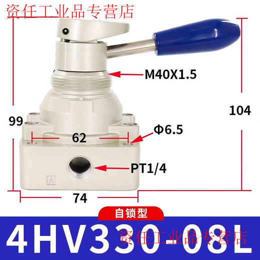 Airtac pneumatic switch manual air valve cylinder manual hand plate reversing valve 4HV230-08 three-position four-way 4HV330-08-L self-locking type