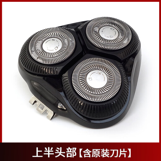 Superman (SID) Adaptateur d'origine Shaver RS7375 RS7368 RS7371 7373 Porte-tête du couteau Couvercle de la tête de la tête de la tête de la tête de charge Mid-montage Tête de charge + câble de charge