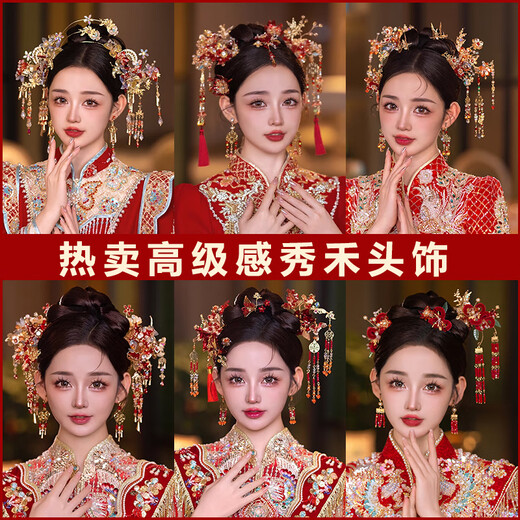 
Pang Donglai Quality Bride Xiuhe Headdress New Chinese Style 2025 New Style Antique Hair Clothing Wedding Dress Accessories Yongjie Tongxin Headdress Set (Ear Clip)