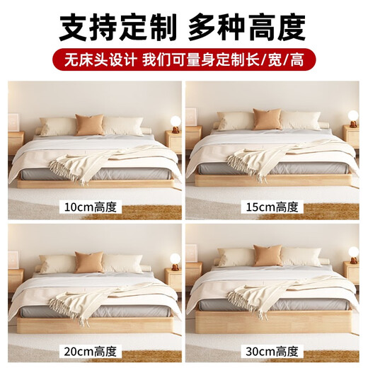 Yusenyi Volles massives Holzbett kopflose Rippen Bettrahmen Tatami 12358 Meter Custom Bett jede Größe Home Schlafzimmer verbessertes verdickte erweiterte Pagodeholz Einzelbett 30 cm 1800 mm*2000 mm