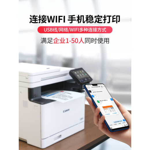 Canon MF657cdw color laser printer and copy all-in-one A4 automatic double-sided home office use 752 Unpacked use does not support returns Package 5 4 easy-to-add toner cartridges MF657cdw double-sided flagship version double-sided printing copy scanning + none