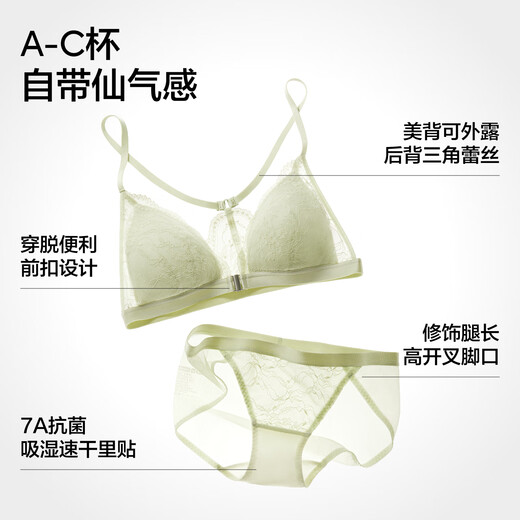 蕉内舒服蕾303A女内衣法式美背蕾丝性感夏季薄款文胸套装 【前扣套装】黑色 L （75C/80A/80B）