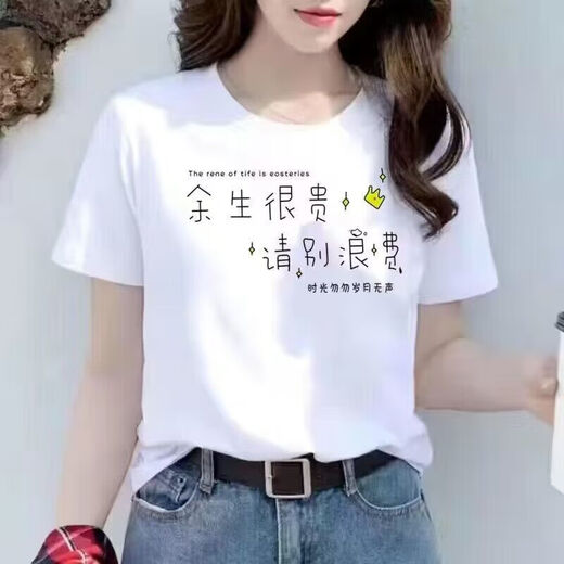 
Summer 2025 short-sleeved T-shirt for women Korean style large size fashionable versatile top student suit base shirt loose sleeve women's clothing 1048 M