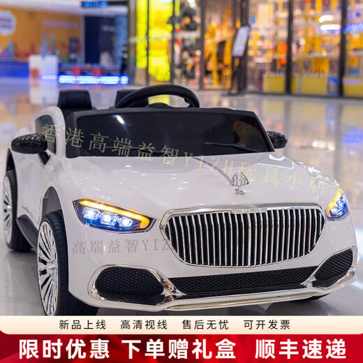 Pushou electric car four-wheel remote control car for children that can sit on children's stroller for men and women baby toy car pearl white top configuration four-wheel drive + leather seat + soft wheels + music + early education