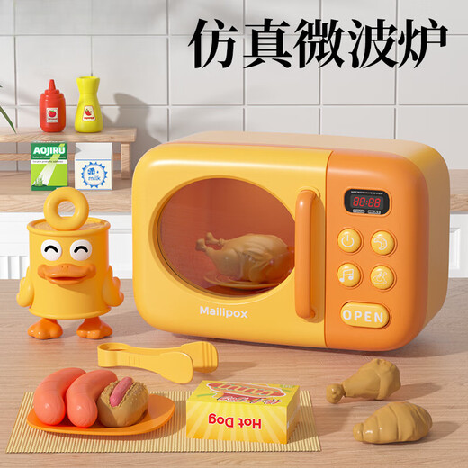 儿童厨房做饭玩具仿真微波炉3-6岁4女孩宝宝过家家六一儿童 仿真微波炉