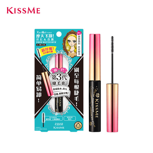 Kiss Me Huayingmeiko Super Slim Waterproof Mascara 4.5g 01 Obsidian Black Slim Brush Head Curl Anti-smudge