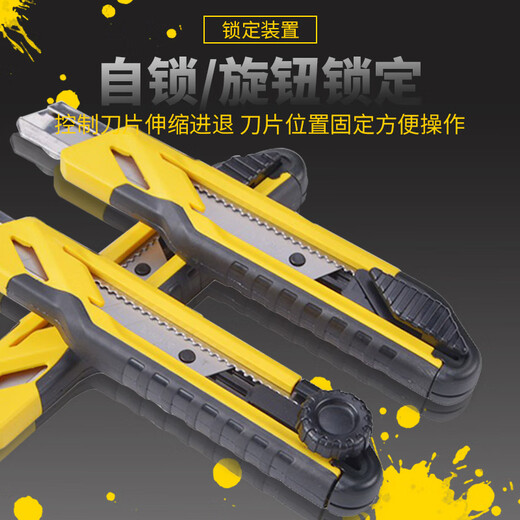
Stanley (STANLEY) Stanley utility knife wallpaper knife 18mm blade stainless steel large paper cutter small unboxing knife cutting knife blade [18mm single-hand foldable utility knife] STHT1048 60 or above 0cm0cm