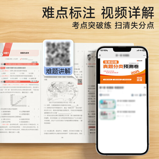 2025 edition of the Classification Prediction Paper for the Geography and Geography and Geography and Geography and Geography and Geography and Grade 1, 27 and 8th Grade 1, 2020 Grade 1, 2020 Grade 1, 2020 Grade 1, 2020 Grade 1, 2020 Grade 1, 2020 Grade 1, 2020 Grade 1, 2020 Grade 1, 2020 Grade 1, 2020 Grade 1, 2020 Grade 1, 2020 Grade 1, 2020 Grade 1, 2020 Grade 1, 2020 Grade 1, 2020 Grade 1, 2020 Grade 1, 2020 Grade 1, 2020 Grade 1, 2020 Grade 1, 202