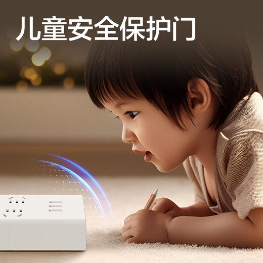 Deli (deli) USB smart socket plug strip/socket board/terminal board/socket strip/pull line board 3 USB interfaces + 6 holes total control 2 meters child protection door 18284