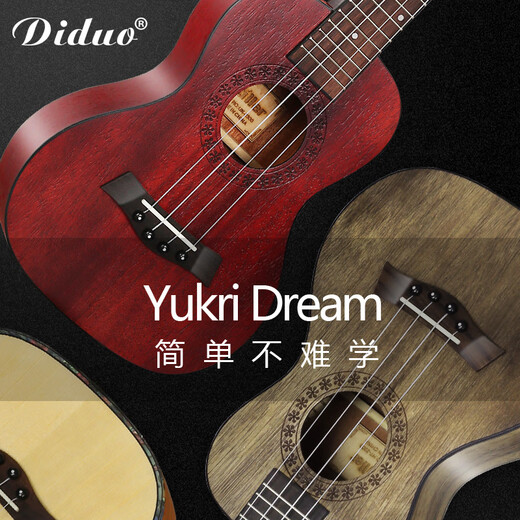 蒂·朵（Diduo）尤克里小吉他初学者入门乌克丽丽学生儿童成人女23寸小乐器优克 23寸包边红丙(送) 23英寸