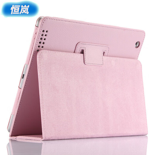 恒岚适用苹果适用iPad2 A1458老款A1395A1396平板4电脑3保护壳A1459简约A1416 粉色 +钢化膜 5代air【A1474】