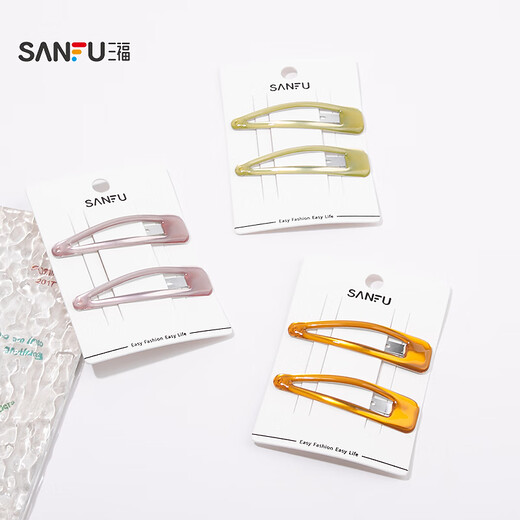 A pair of Sanfu solid color BB clips, simple texture, fashionable styling hair accessories, hair clips 845850, green 2 pcs