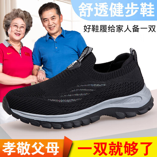 Fuß li Jianai Daddy alte Mann Schuhe für Frauen im Frühling und im Sommer neue atmungsbezogene einstufige Mutter- und Daddy-Schuhe für Anti-Rutschweiche Sohle mit mittleren und älteren Wanderschuhen für schwarze 9928 (Herrenmodell) 39