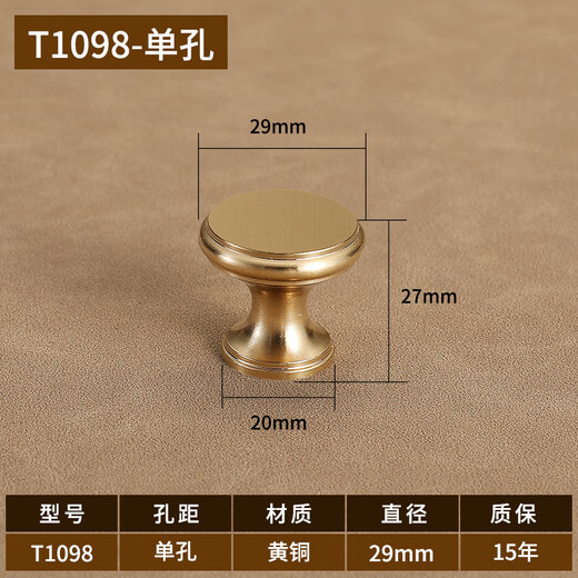 Yijia French Ball Messing Einloch-Griff-Kollektion Einfacher luxuriöser luxuriöser chinesischer Goldschrank Schubladen Schrankstürgarderobe Griff 1098-Single-Kupper Farbe