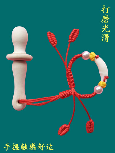 Abbeki (ABQ) teething stick baby anti-eating hand chewing gum grinding teeth fixing stick pepper wood molar stick can be boiled for baby to grind teeth and bite small red rope