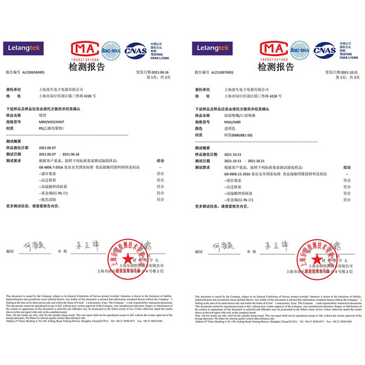 Tiger brand (TIGER) original authentic straw cup accessories children's thermos cup MBJ-C06C MML-C06C MBR-S special straw direct delivery from the manufacturer