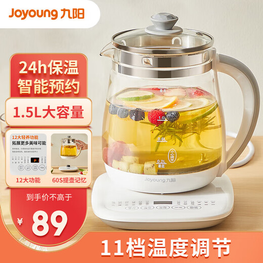 Joyoung health kettle glass kettle body kettle electric kettle thermostatic kettle large capacity tea kettle fully automatic office tea kettle decoction kettle flower tea kettle 1.5L Classic - 1.5L (304 stainless steel plate)