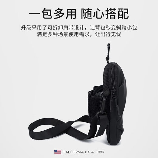 Event-level sports arm bag, multi-functional running mobile phone storage bag, fitness wrist arm bag, casual cross-body bag black, cross-body bag black