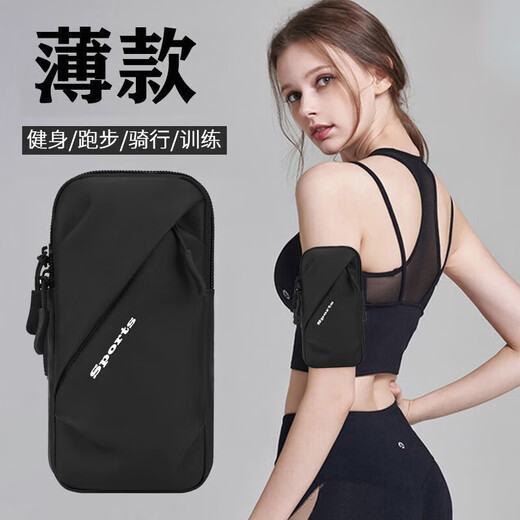TAFN running mobile phone arm bag, men's and women's sports mobile phone bag, outdoor fitness mobile phone carrying artifact, cycling waterproof mobile phone bag, suitable for Apple, Xiaomi, Huawei and Samsung arm wrist bag, black sports mobile phone bag, under 6.7 inches