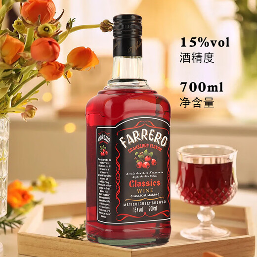 Falero cranberry liqueur tipsy good night wine girl fruit wine set girl wine 15 degrees 700ml single boutique