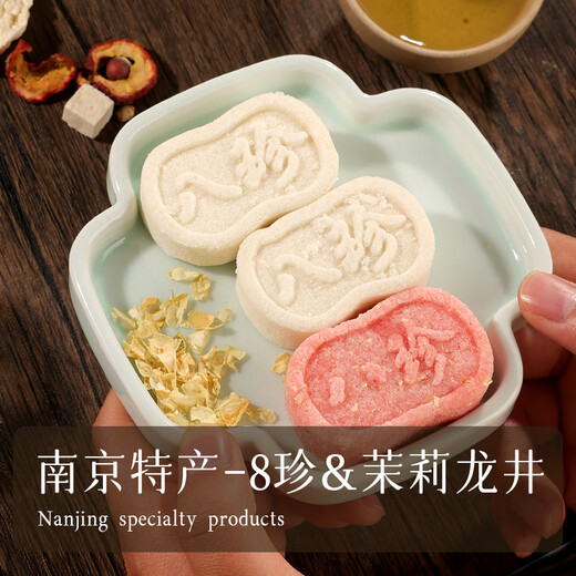 士丹顿茶餐厅士丹顿茶餐厅八珍糕茉莉龙井古法配方健脾消食672g源头直发包邮