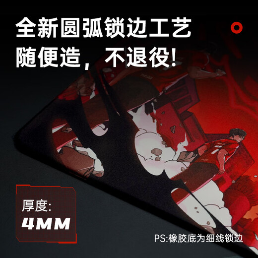 Zhenhuo DANK1NG Zhenhuo Jue Tianlu co-branded CS2 player competition same style fps e-sports mouse pad signature model Tianlu co-branded