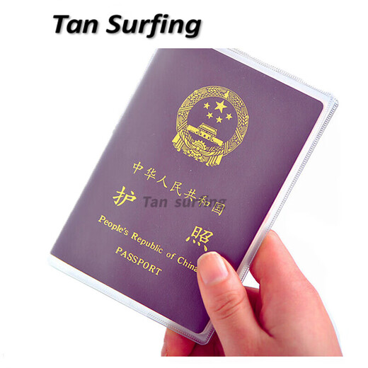 绿简堂护照套护照包证件包出国旅游护照保护套多功能护照包护照夹旅行磨 透明