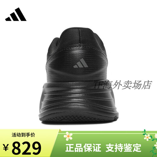 阿迪达斯 （adidas）中性GALAXYSTEP运动训练跑步鞋JP6189 JP6189 40 JP6189 39