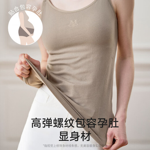 
Manxi (EMXEE) [New Product] Breastfeeding vest without wearing bra and suspender, can be worn with an outer base and breastfeeding cover. On white L