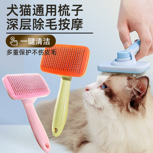 Cat comb special for removing loose hair, dog hair brush, needle comb, Teddy comb brush, dog comb brush, pet hair pulling brush, pet comb - blue - 1 pc