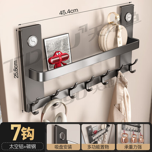 Tiandiyu suction cup door back hook strong adhesive punch-free strong bearing rack hook entry door hanger storage