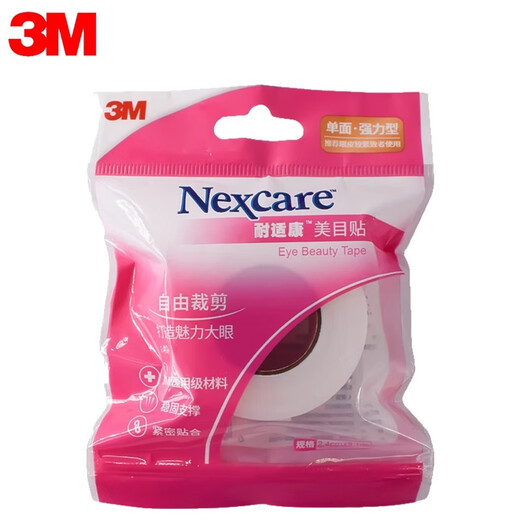 3M double eyelid stickers for makeup artists, invisible natural traceless beauty stickers, self-cut magic tape for men and women, 3M DIY double eyelid stickers, free three-piece set, 1 roll